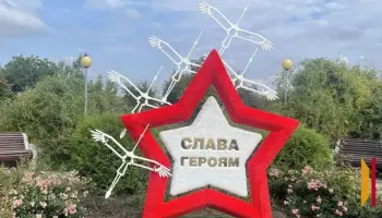 В сквере Победы грибановского села Алексеевка появился арт-объект