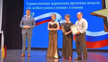 Сначала не поверила. Выпускница из Лискинского района в день выпускного узнала, что сдала ЕГЭ на 300 баллов