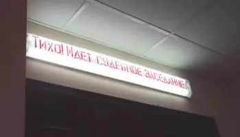 Главное за ночь. В Воронежской области 1 сентября нельзя будет купить алкоголь, 14-летняя убийца своей матери предстанет перед судом.