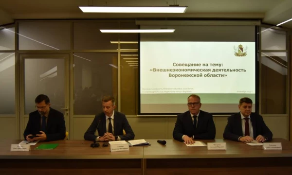 Курс на международную кооперацию. В Воронежской области обсудили вовлечение предприятий во внешнеэкономическую деятельность