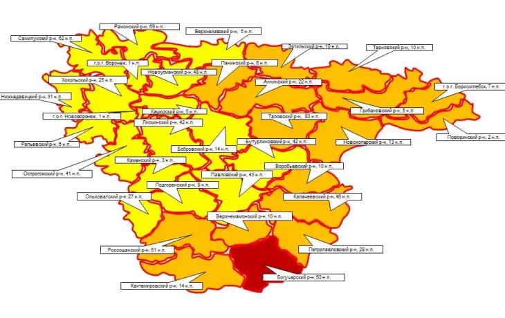 36.mchs.gov.ru