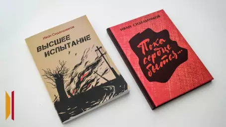 Библиотеки Лискинского района пополнились книгами воронежского писателя-фронтовика Ивана Сидельникова