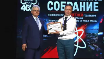 Нововоронежская АЭС передала новую спецтехнику пожарно-спасательной части №14