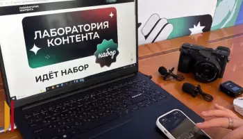 В Грибановке детей и подростков пригласили в медиашколу