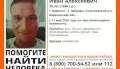 Приехавшего на заработки в Воронеж и пропавшего мужчину ищут волонтёры