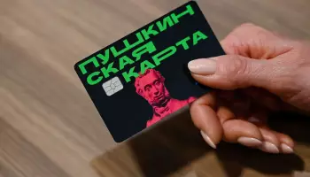 ВТБ определил портрет пользователя Пушкинской карты