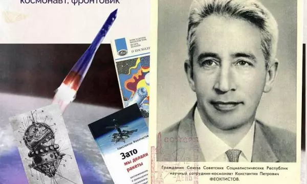 Вековой юбилей космического гения Константина Феоктистова отмечает Воронеж
