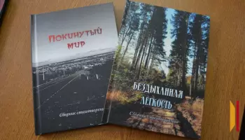 Участник СВО из Россоши выпустил 2 сборника стихотворений