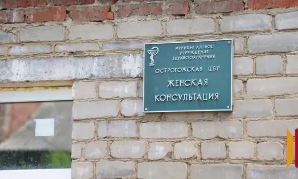 В Острогожске капитально отремонтируют женскую консультацию