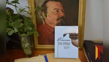 В Верхнем Мамоне издали сборник стихотворений &laquo;Вместе. Поэты Придонья&raquo;