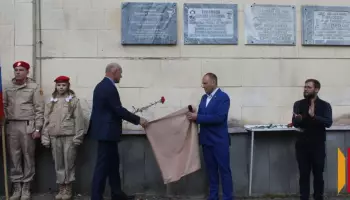 В хохольском поселке Орловка открыли мемориальную табличку заслуженному врачу РФ