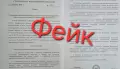 &laquo;Указ&raquo; воронежского губернатора о перепрофилировании больниц оказался фейком