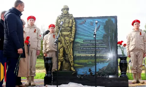 В Лискинском районе установили мемориал землякам &ndash; участникам СВО