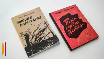Библиотеки Лискинского района пополнились книгами воронежского писателя-фронтовика Ивана Сидельникова