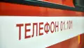 В воронежском селе Каширское при пожаре в жилом доме пострадала женщина