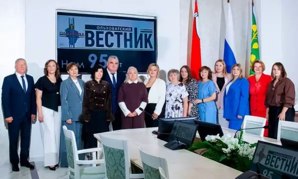 Газета &laquo;Ольховатский вестник&raquo; медиахолдинга РИА &laquo;Воронеж&raquo; отметила 95-летие