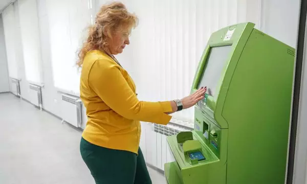 Изменился срок оплаты сведений из реестра недвижимости