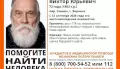 В Воронеже ищут нуждающегося в медицинской помощи мужчину
