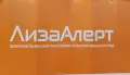 Пятеро пропавших без вести в Воронежской области найдены погибшими