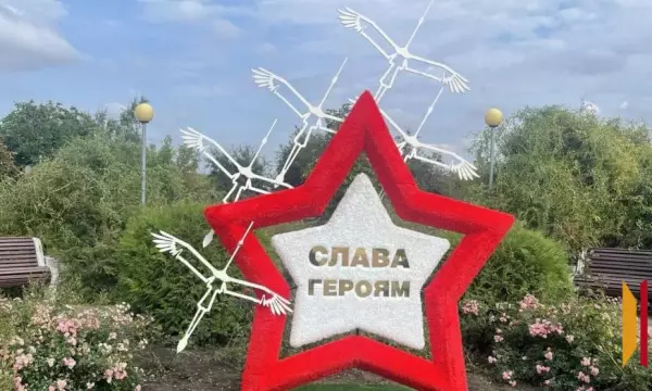 В сквере Победы грибановского села Алексеевка появился арт-объект