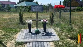 Рамонские дачники установили мемориальную доску в память о героях СВО