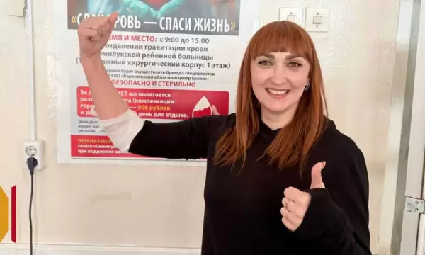 Под Воронежем доноры сдали почти 57 л крови за 2 дня