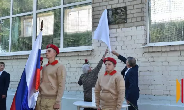 Памятную доску выпускнику &ndash; участнику СВО открыли в Борисоглебской школе №6