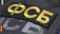 В Воронежской области задержали 2 мигрантов с 2,4 тыс свертков метадона