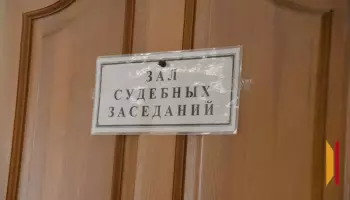 В Воронежской области организация задолжала государству и другим компаниям 70 млн рублей
