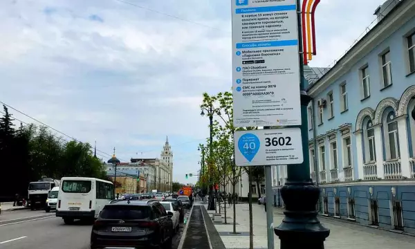 ООО &laquo;Городские парковки&raquo; проиграло мэрии Воронежа суд