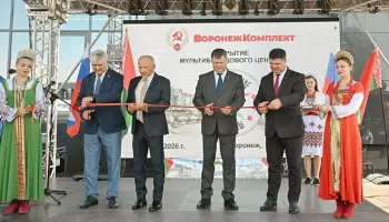 В&nbsp;Воронеже открылся новый сервисный центр для&nbsp;сельхозтехники