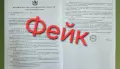 Опровергли фейк об эвакуации жителей из-за атак БПЛА в Воронежской области