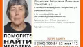 Ищут 77-летнюю женщину с потерей памяти в Воронежской области