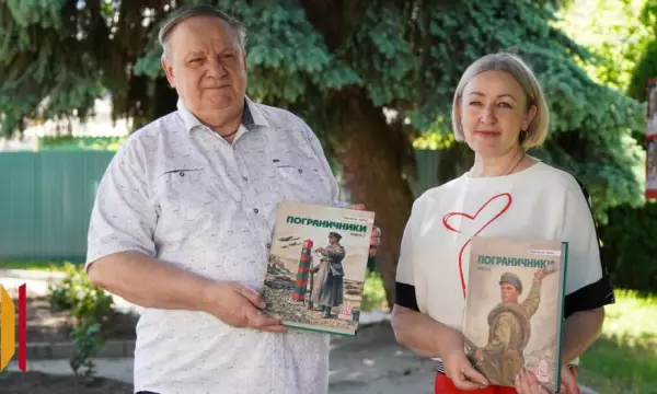 Острогожский историк-краевед Павел Золотарев издал книгу о советских пограничниках