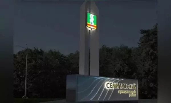 На въезде в Семилукский район Воронежской области появится придорожная стела