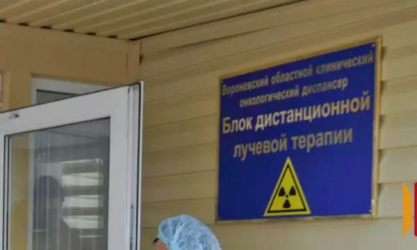 Суд взыскал с Воронежского онкоцентра 2 млн рублей за смерть пациентки в мае 2019 года