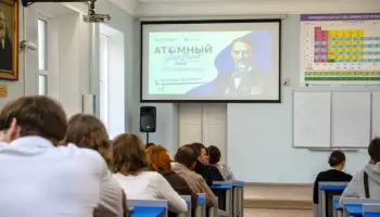 Студенты ВГУИТ присоединились к &laquo;Атомному диктанту&raquo;
