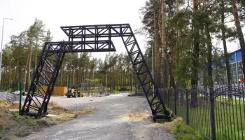 Павловчанам предложили придумать название для новой лыжероллерной трассы