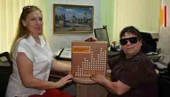 В Борисоглебске слабовидящим и незрячим жителям выдали современные средства реабилитации