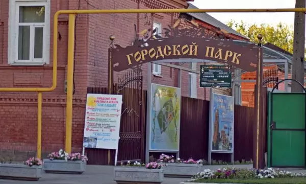 Бутурлиновцы отметят 1 Мая в городском парке