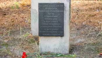 Воронежскую комиссию по восстановлению прав жертв репрессий возглавит министр соцзащиты