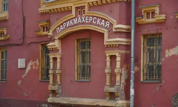 Инвесторам предложили 29 объектов культурного наследия власти Воронежской области