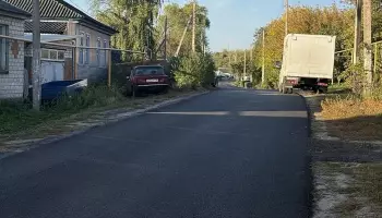 В лискинском селе Ермоловка заасфальтировали дорогу к частным домам и кладбищу