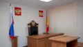 Судейские вакансии открыли в Воронеже и в двух районах области