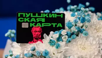 Аналитика ВТБ: россияне путешествуют с культурной программой