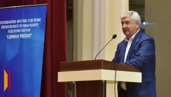 &laquo;Нам важно проявить активность и единство&raquo;: в Воронежской области Александр Гусев встретился с активистами партии &laquo;Единая Россия&raquo;