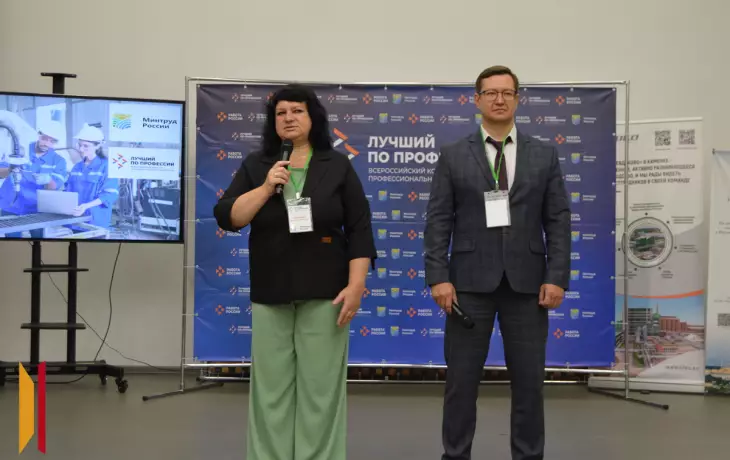 Нелли Бровченко и Вячеслав Шамарин