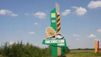 На границах Лискинского района установили 3 новых въездных знака