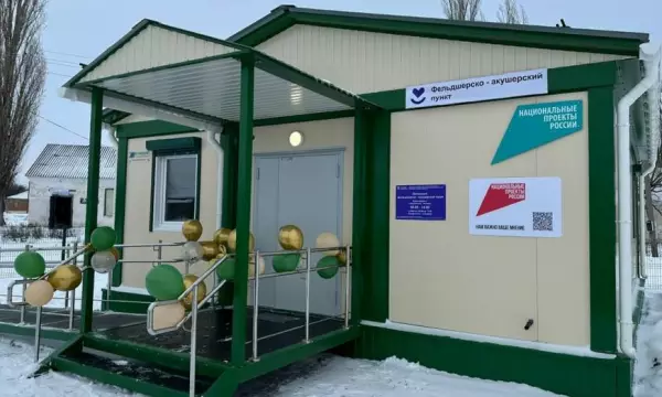 В новохоперском поселке Ленинский открыли новый ФАП