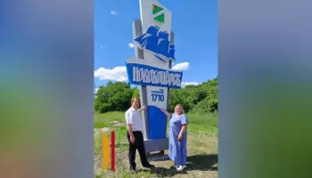 В Новохоперске у подножия Банной горы установили въездной знак
